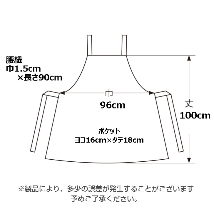 ��De la apron��wear�ۥɥ� ��