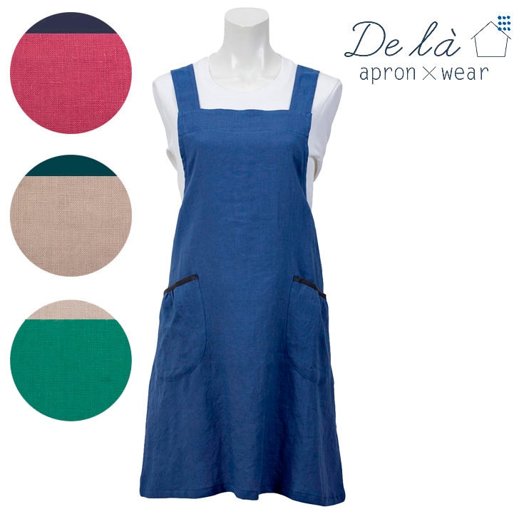 De la apron×wear】ドゥ ラ リネン無地 フリークロス エプロン