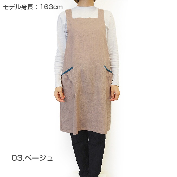 ��De la apron��wear�ۥɥ� �� ��ͥ�̵�� �ե꡼������ ���ץ���