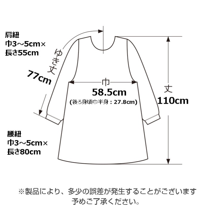 ��De la apron��wear�ۥɥ� �� ������ ��ˣ��