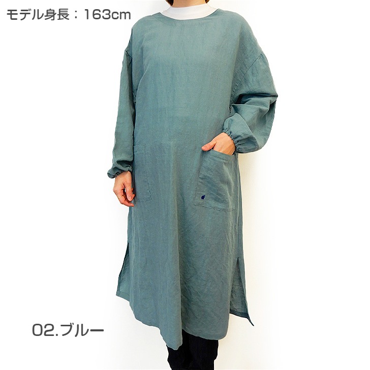 ��De la apron��wear�ۥɥ� �� ������ ��ˣ��