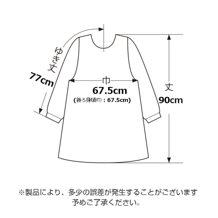 De la apronwearۥɥ  ֥졼ݥꥨƥ