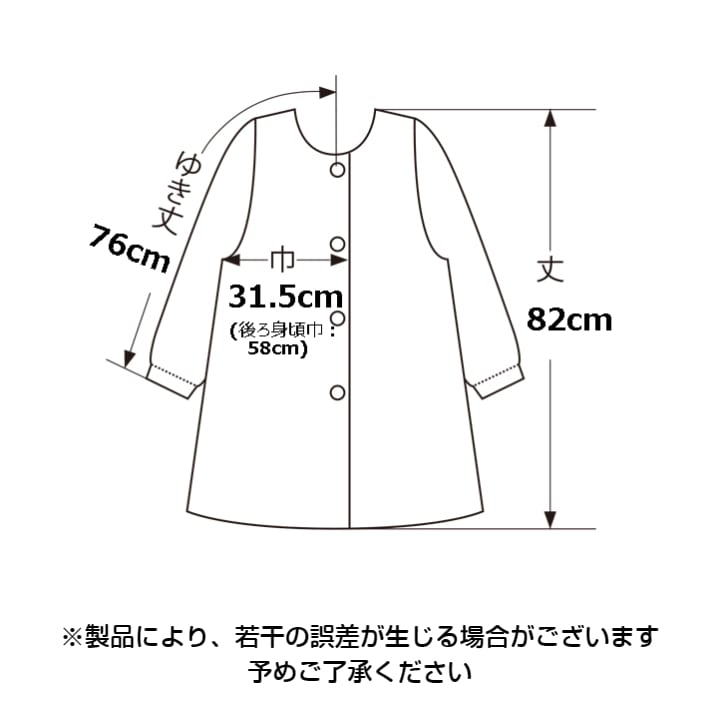 De la apronwearۥɥ   2WAY ˣ