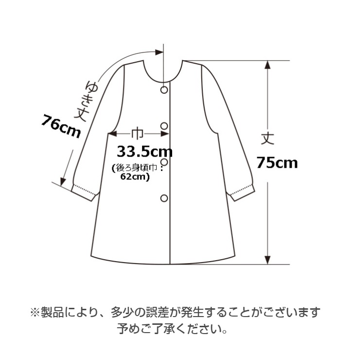 ��De la apron��wear�ۥɥ� �� �����ǥ���� ����å� (������ ��ˣ��)