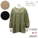 ��De la apron��wear�ۥɥ� �� �����ǥ���� ����å� (������ ��ˣ��)