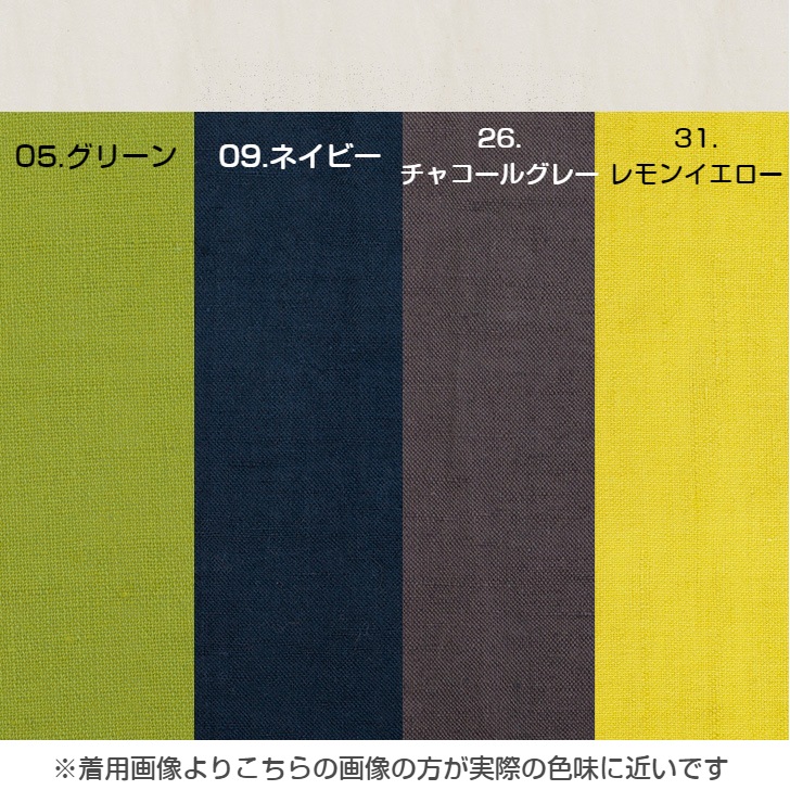 ��De la apron��wear�ۥɥ� �� ������ �����ɥ�ܥ� ���դ� ���ץ���