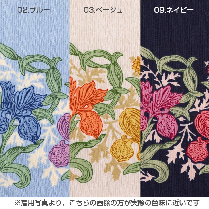 ��V&A�ۥ���������ɡ����� �����ꥹ �ѥͥ� ���������ץ���