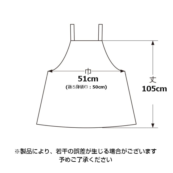 De la apronwearۥɥ   󥹥 ץ