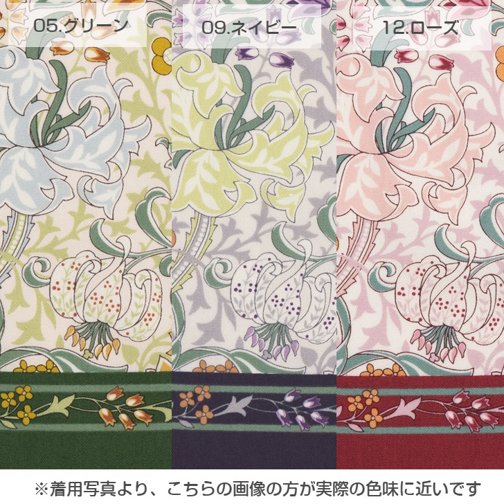 ��V&A�ۥ���������ɡ����� ������ǥ��꡼ �ѥͥ� ���������ץ���