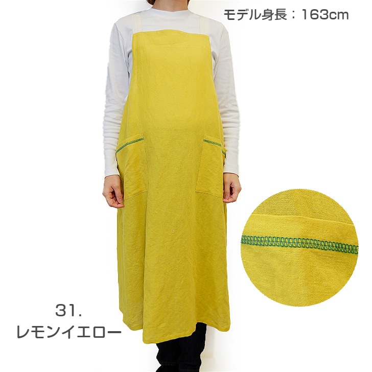 De la apronwearۥɥ   ե꡼ ץ