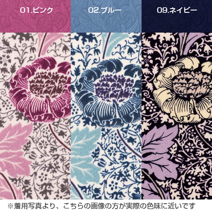 ��V&A�� ����������ɡ����� ���ͥå� ������ ���ץ���