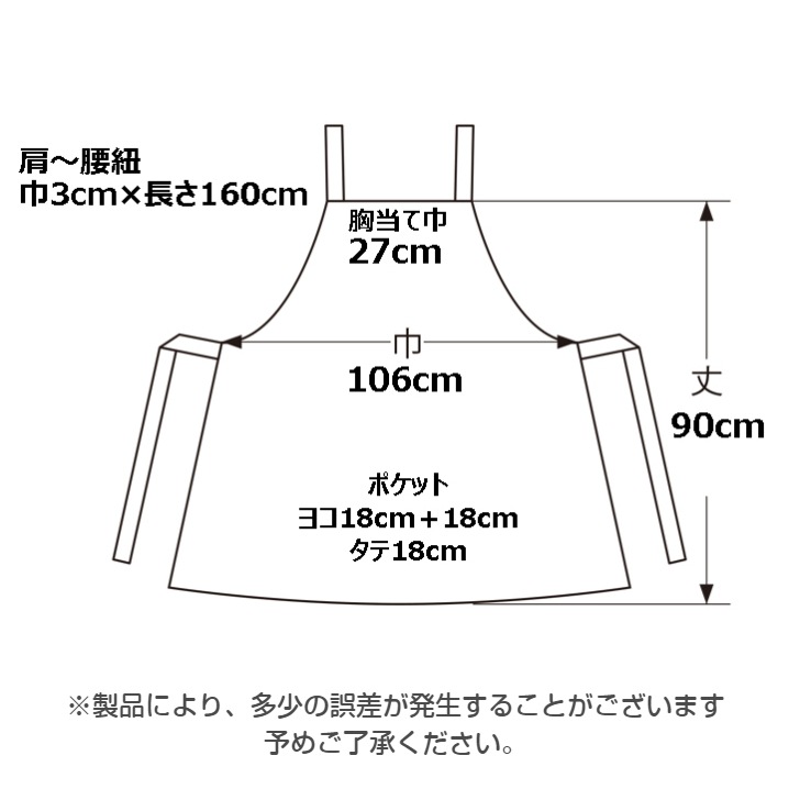 ��De la apron��wear�ۥɥ� �� FOODTEXTILE ��� ������ ���ץ���