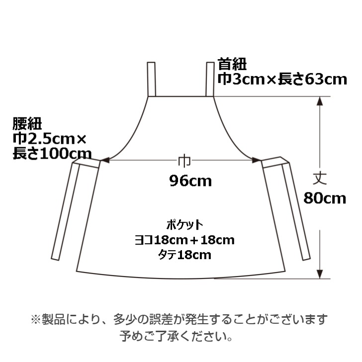 ��De la apron��wear�ۥɥ� �� FOODTEXTILE ��ݤ� ���ץ���