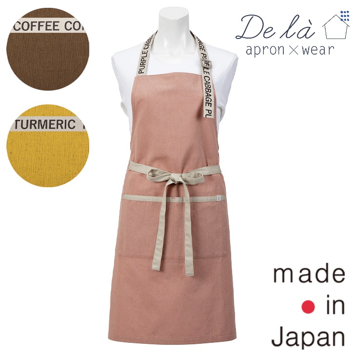 ��De la apron��wear�ۥɥ� �� FOODTEXTILE ��ݤ� ���ץ���
