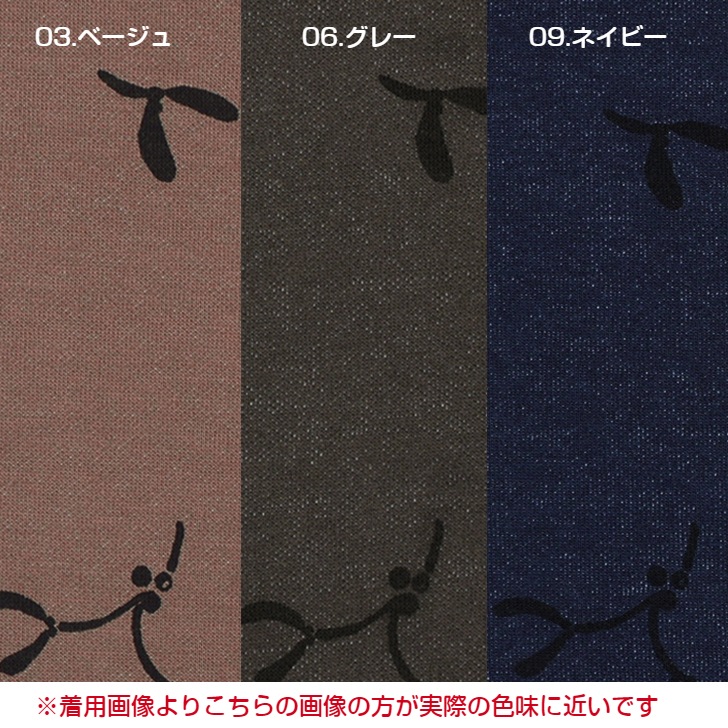 ���������De la apron��wear�ۥɥ� �� �����Ǥμ� �˥å� �ѥ��