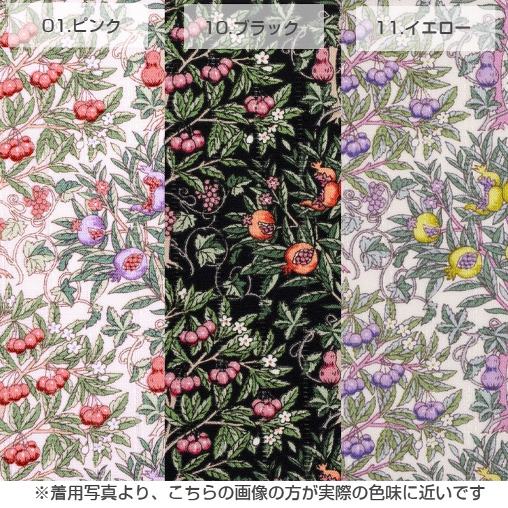��V&A�ۥ���������ɡ����� ����åĥ�� ��ˣ��
