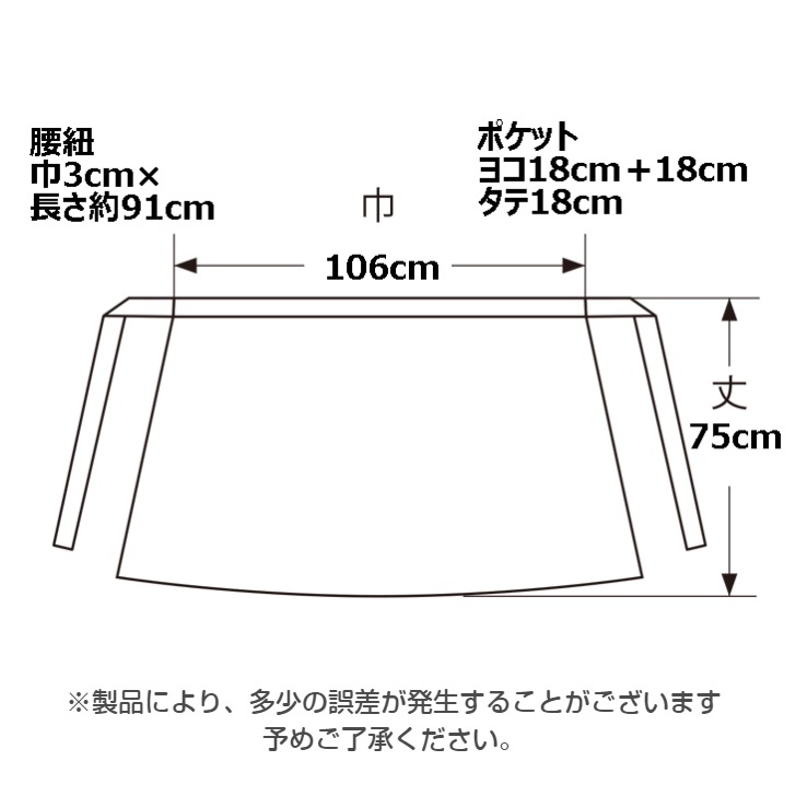 ��De la apron��wear�ۥɥ� �� FOODTEXTILE ������ ���ץ���