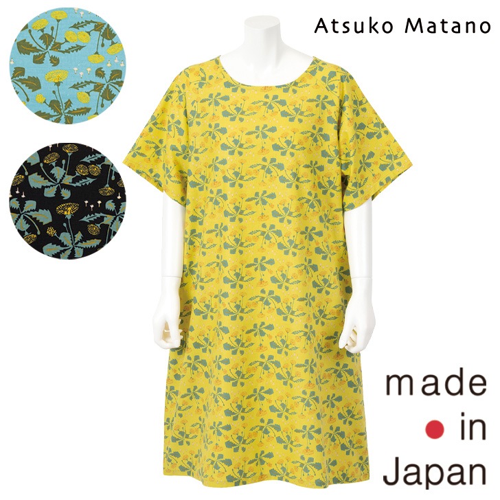 ��Atsuko Matano�ۥ��ĥ� �ޥ��� ����ݤ� �饰������ Ⱦµ