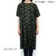 ��Atsuko Matano�ۥ��ĥ� �ޥ��� ����ݤ� �饰������ Ⱦµ