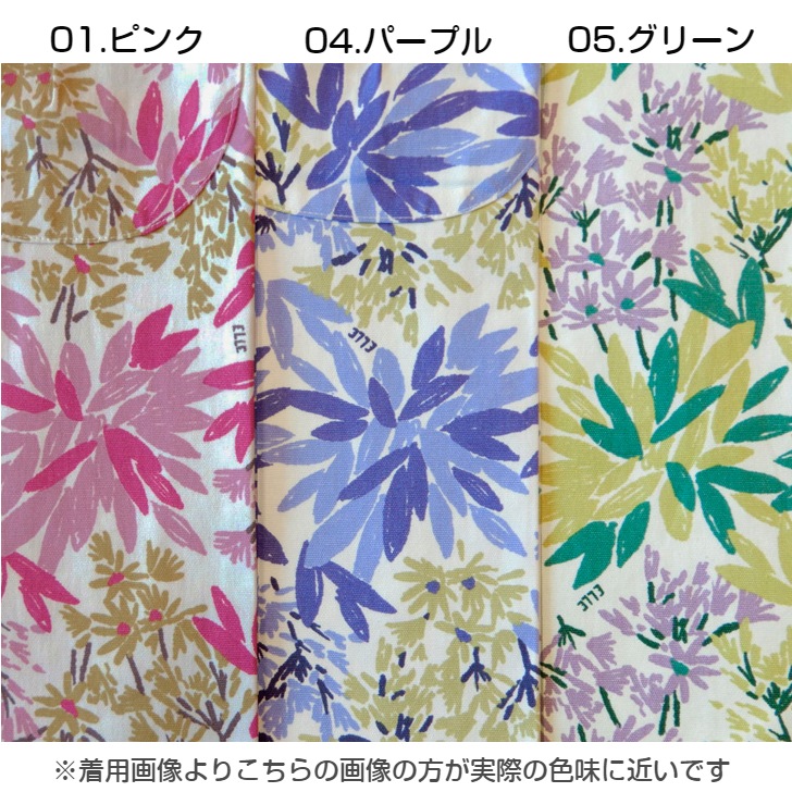 ELLE MAISONۥ ᥾ ܥ˥ ץ