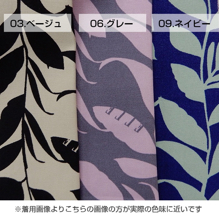 ELLE MAISONۥ ᥾ ꡼ե쥤 ե꡼ץ