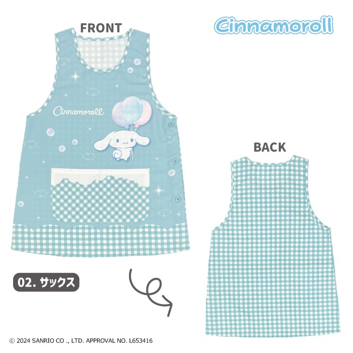 �ڥ���ꥪ����饯�������� ���ʥ������ �ƥܥ��� ���ץ���