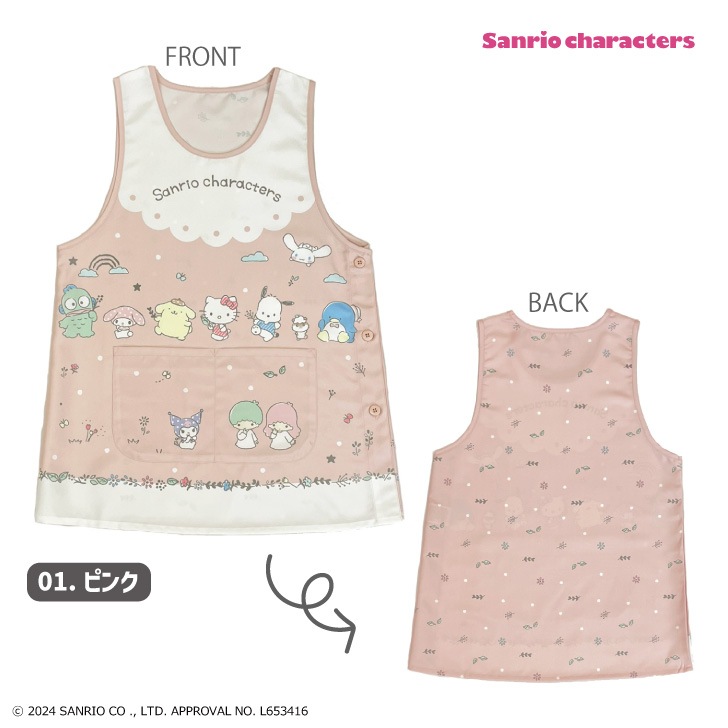 �ڥ���ꥪ����饯�������� ����ꥪ����饯������ �ƥܥ��� ���ץ���