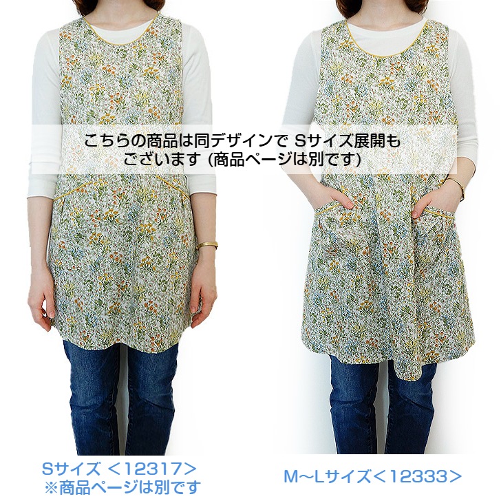 ��V&A�� ����������ɡ����� �֤������ ���դ� ���ץ��� ��M��L��������