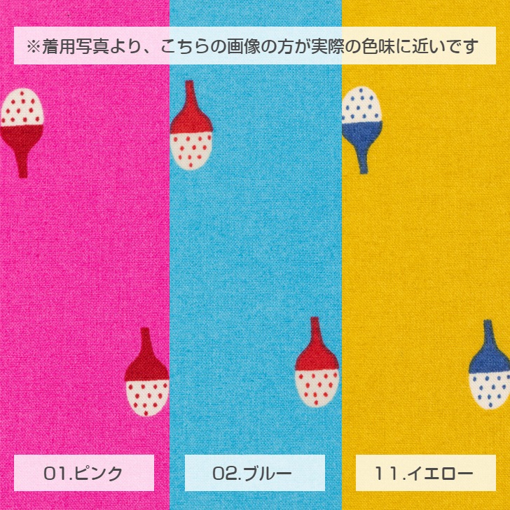 ��AtsukoMatano�� ���ĥ� �ޥ��� �ɤ󤰤�˹�� ���դ����ץ���