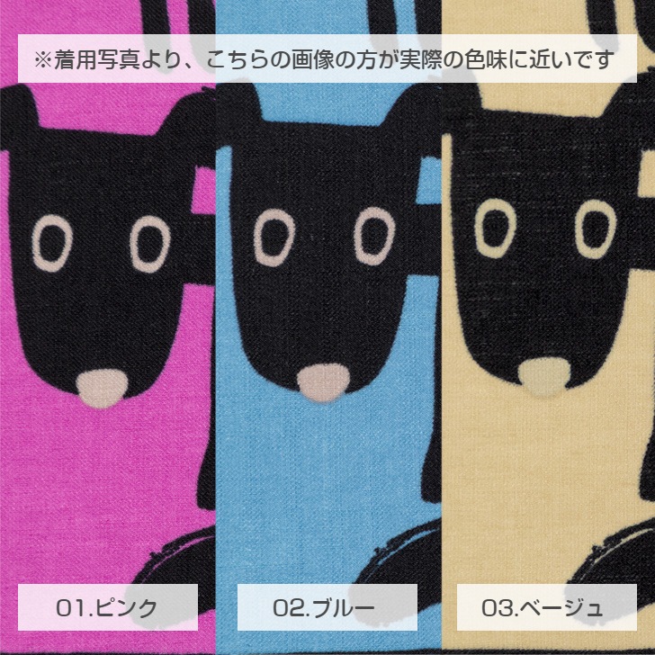 ��AtsukoMatano�� ���ĥ� �ޥ��� ������ ���դ� ���ץ���