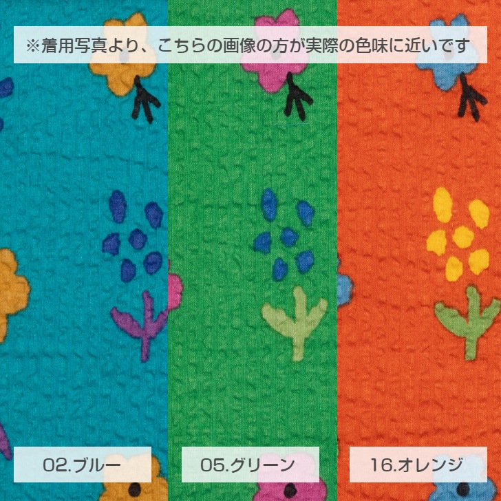 ��AtsukoMatano�ۥ��ĥ��ޥ��� �դ��Ĥβ� ���դ����ץ���