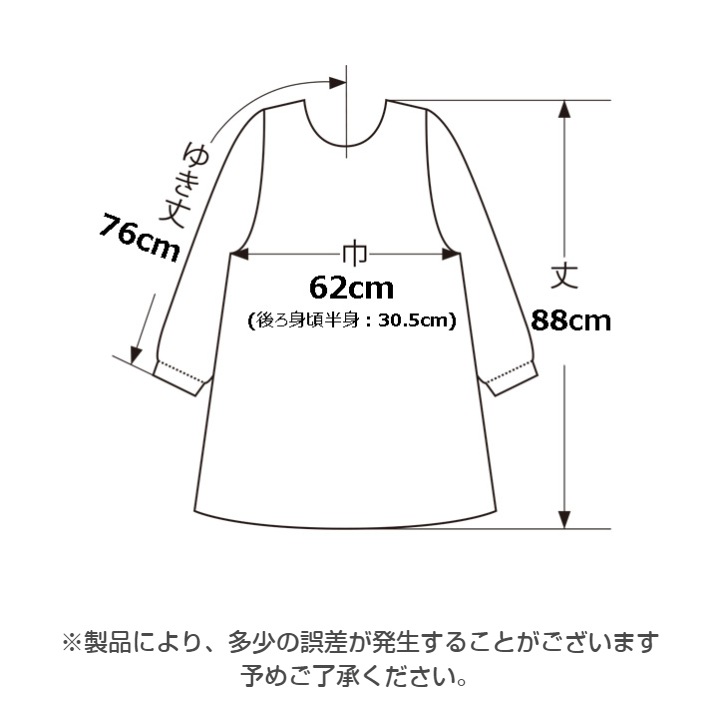 ��AtsukoMatano�ۥ��ĥ��ޥ��� �դ��Ĥβ� ���դ����ץ���