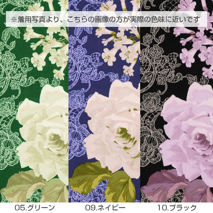 ��HANAE MORI�ۥϥʥ���� �������ƥ졼�� �ѥͥ� ���������ץ���