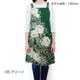 ��HANAE MORI�ۥϥʥ���� �������ƥ졼�� �ѥͥ� ���������ץ���