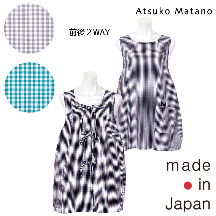 ��AtsukoMatano�ۥ��ĥ��ޥ��� ����äȤ����ޤ� ���󥬥�����å� ����2WAY ���Ǥ��������� ����������