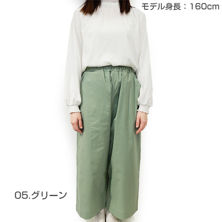 ��Atsuko Matano�ۥ��ĥ� �ޥ��� ����äȤ����ޤ� �ѥ�� ���Ǥ���������