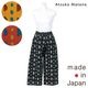 ��Atsuko Matano�ۥ��ĥ� �ޥ��� ��ȥ������ �ѥ��