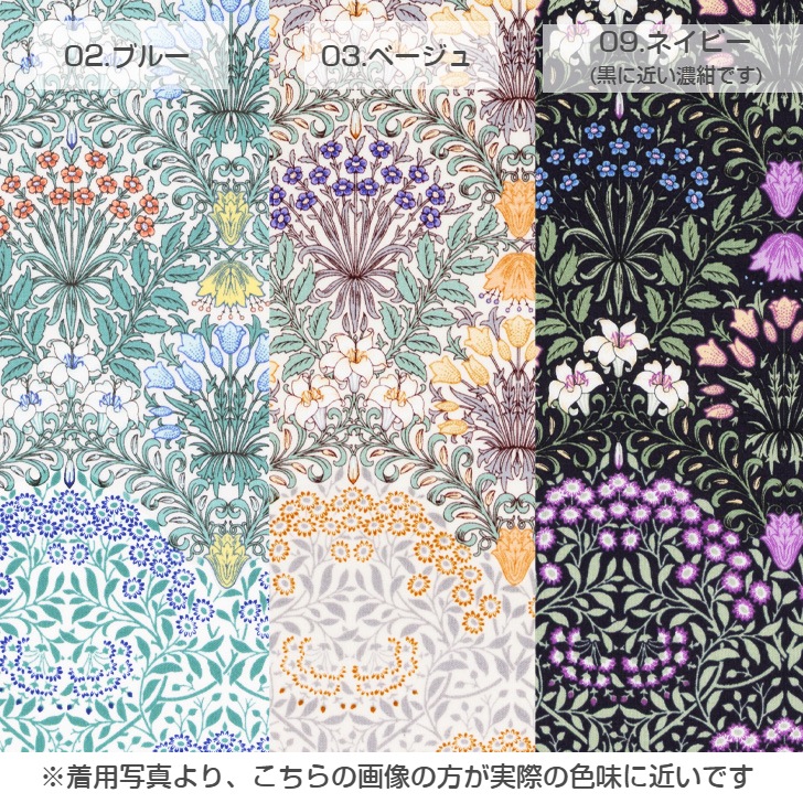 ��V&A�ۥ���������ɡ����� �����ǥ� ���դ����ץ���