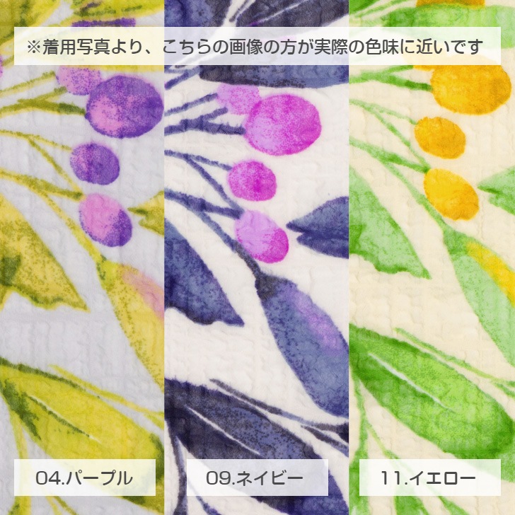 ��HANAE MORI�ۥϥʥ� ��� ���꡼�� ��åץɥ쥹