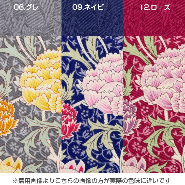 ��V&A�ۥ���������ɡ����� ���쥤 ������ ���ץ���