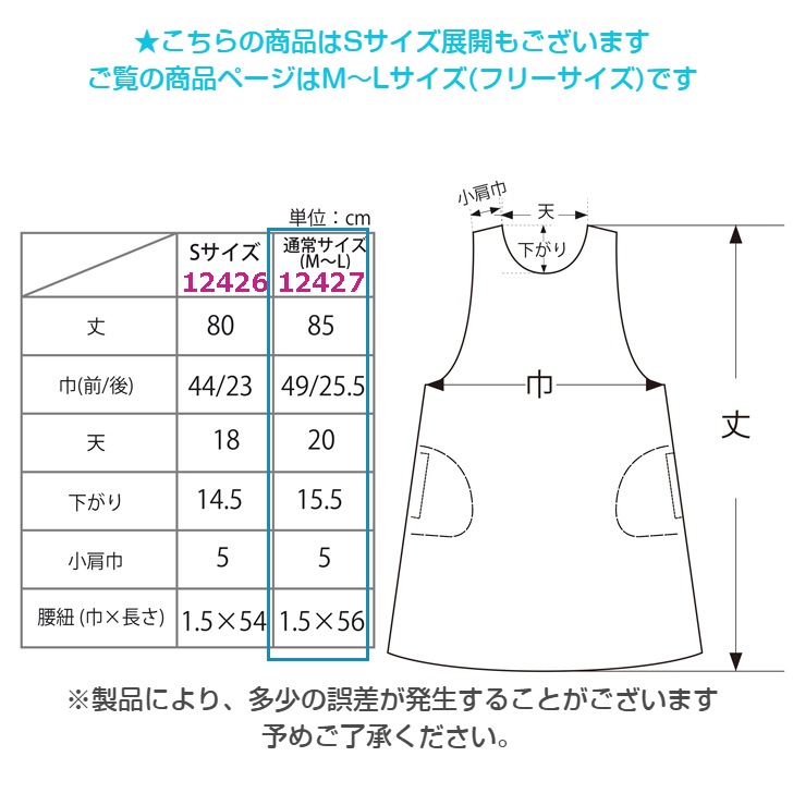 ��V&A�� ����������ɡ����� �ڥ륷������ ���դ����ץ��� (M���̥�����)