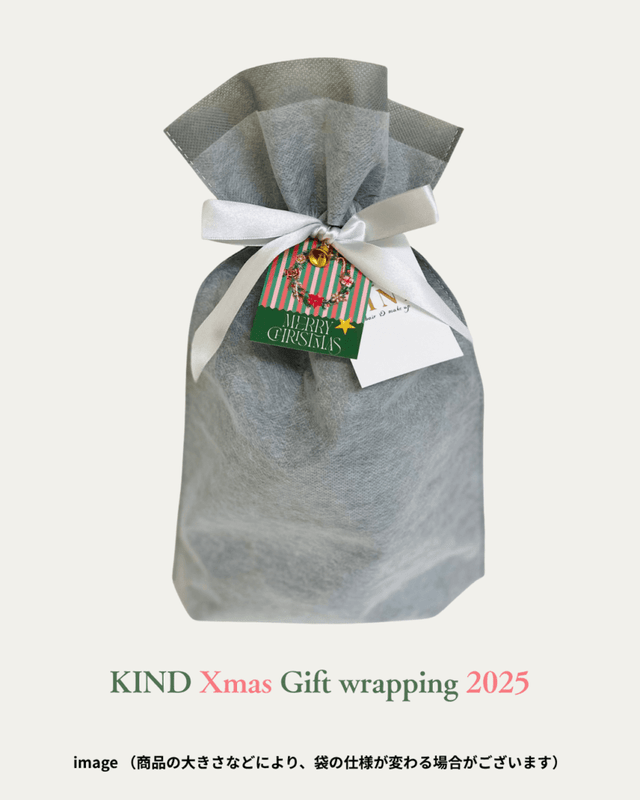期間限定ラッピング【 Xmas 2025 ver. 】