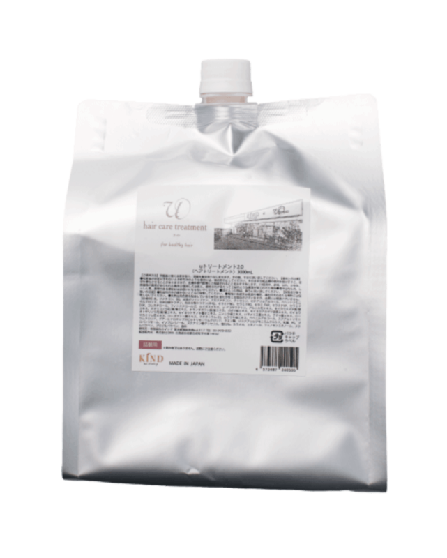 u Treatment 2.0（3000ml 詰め替え用）