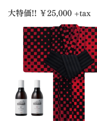 【大特価】変わり市松 CHECKERD PATTERN KANAKO［58,000円→25,000円＋税］【u Shampoo & treatment2.0 （250ml）セット、兵児帯のおまけ付き！！】