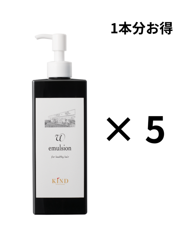 【新発売】u  emulsion（200g）5本セット【1本お得】