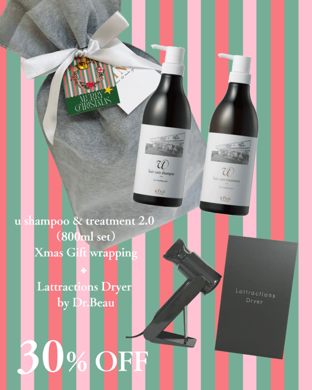 【30%OFF】【5名様限定★特別価格】u  Shampoo & Treatment 2.0 （800mlセット）Xmas Gift  wrapping + Lattractions Dryer by Dr.Beau 【42,050円→29,435円】