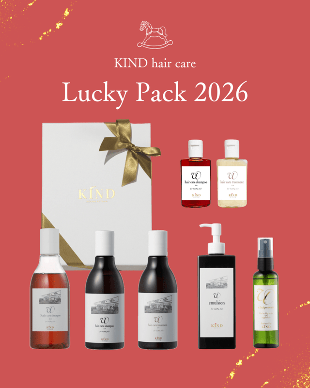 ★選べる福袋★【大特価】KIND hair care LUCKY  PACK 2026 【25,580円→11,000円】