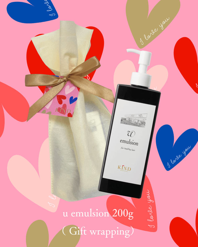 【期間限定♡ GIFT wrapping 】u emulsion （200g）【バレンタイン&ホワイトデーギフトにもおすすめ】