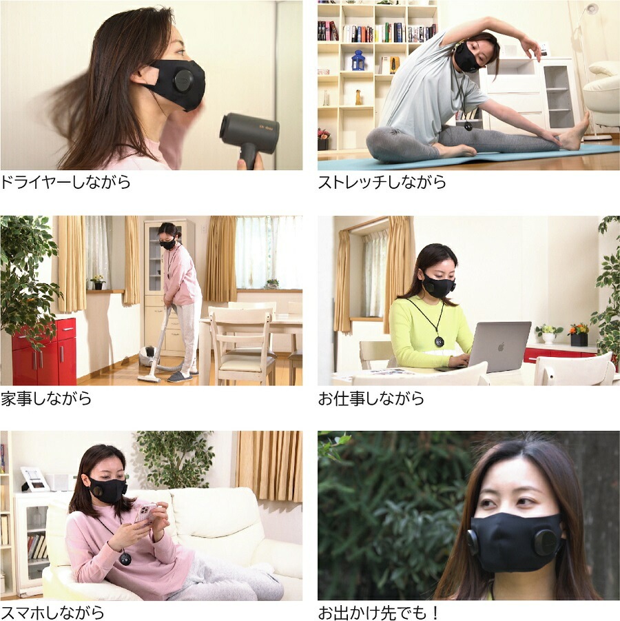 Mask de kirei マスクデキレイ