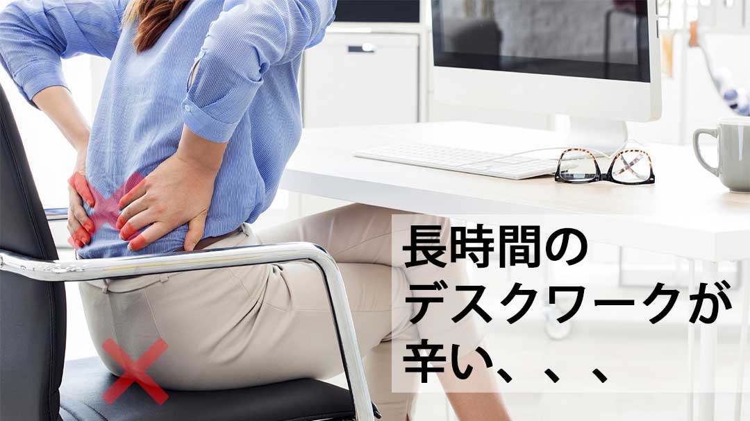 無重力3D【オート】エアクッション